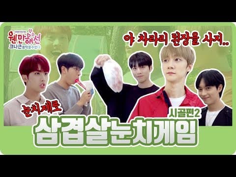 Country Story - Food Hunch Game 預覽圖