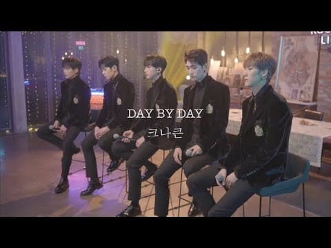 DAY BY DAY 預覽圖